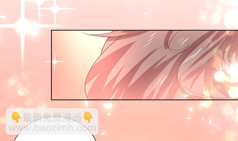🍲最强神兽系统 第33话 新外挂来了 第10页