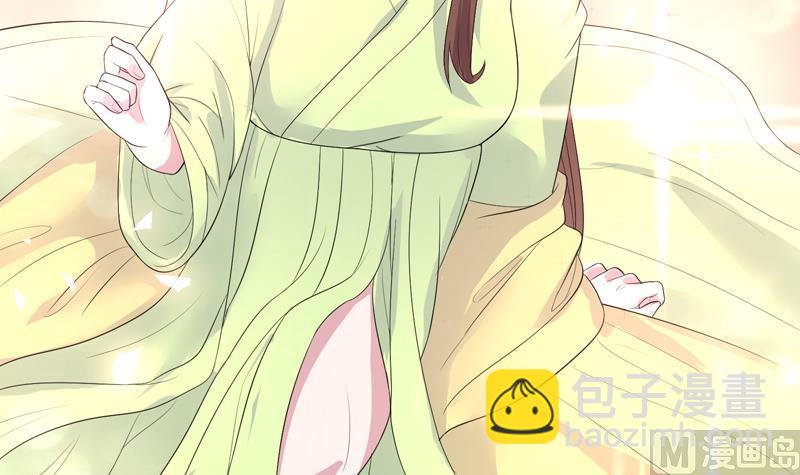 🍲最强神兽系统 第33话 新外挂来了 第12页