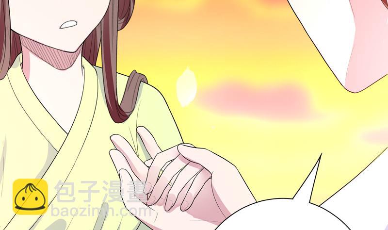 🍲最强神兽系统 第33话 新外挂来了 第34页