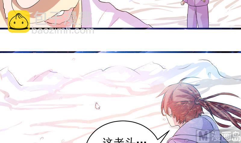 🍲最强神兽系统 第37话 理智的 第19页
