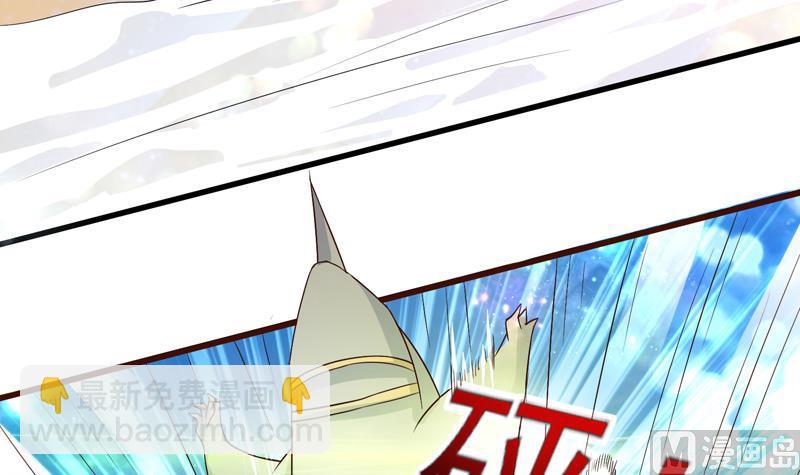 🍲最强神兽系统 第37话 理智的 第25页