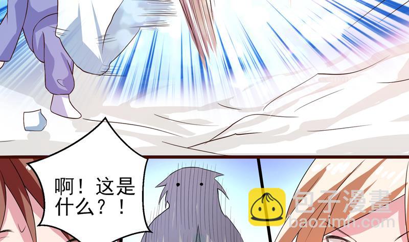 🍲最强神兽系统 第37话 理智的 第27页