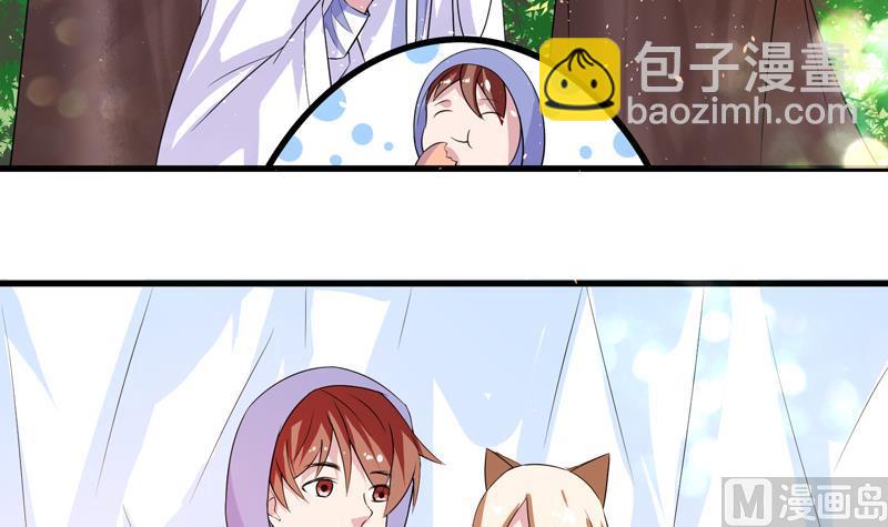 🍲最强神兽系统 第37话 理智的 第7页