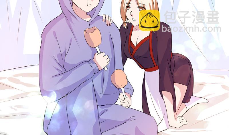 🍲最强神兽系统 第37话 理智的 第8页
