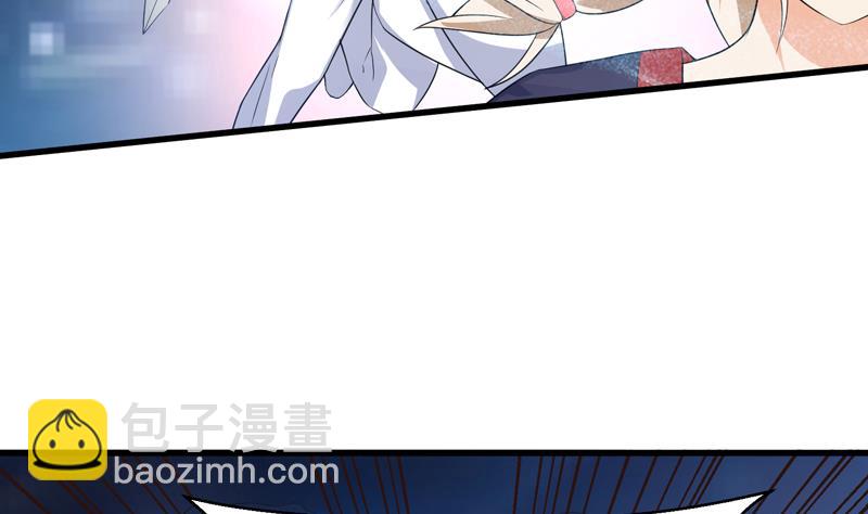 🍲最强神兽系统 第39话 看谁杀谁 第17页