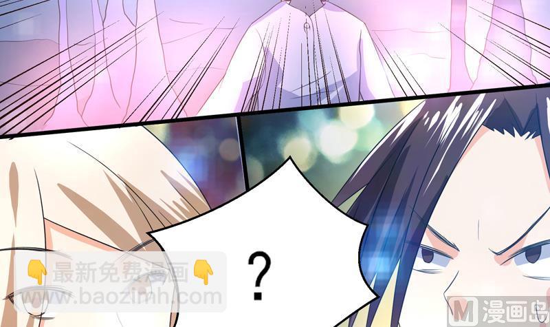 🍲最强神兽系统 第39话 看谁杀谁 第19页