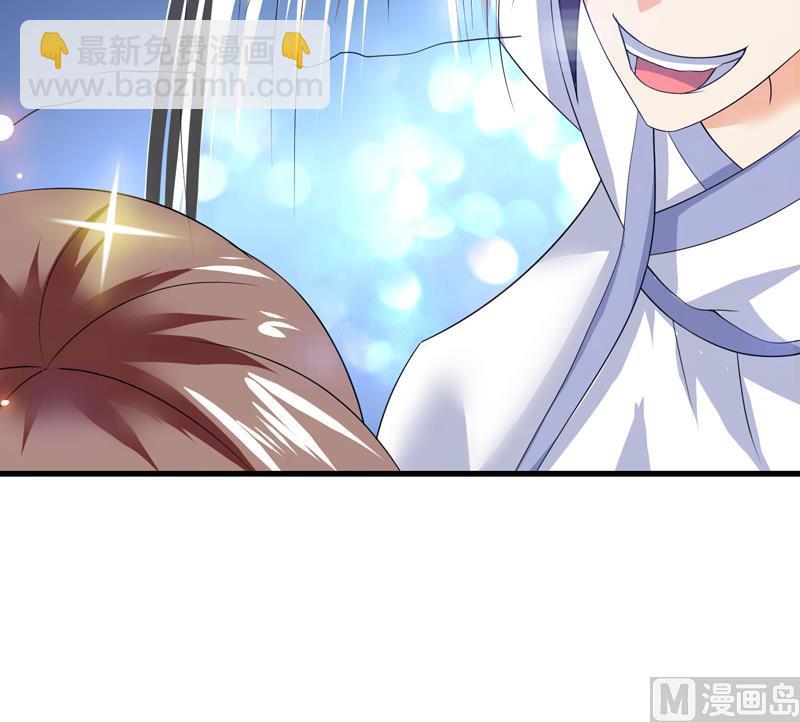 🍲最强神兽系统 第39话 看谁杀谁 第22页