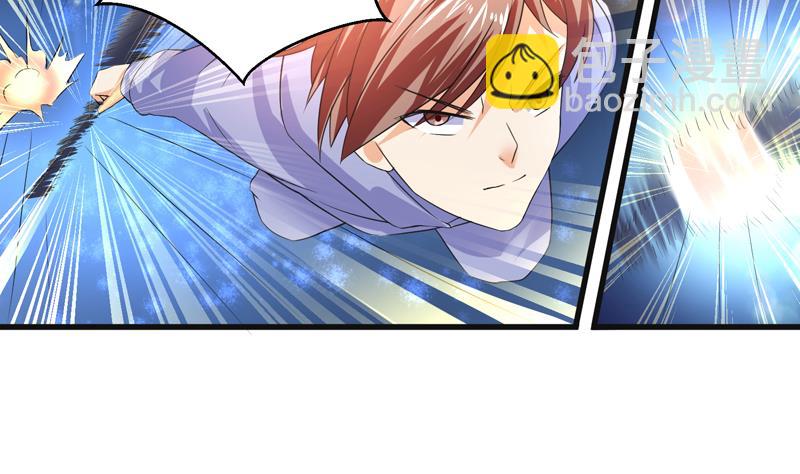 🍲最强神兽系统 第39话 看谁杀谁 第27页