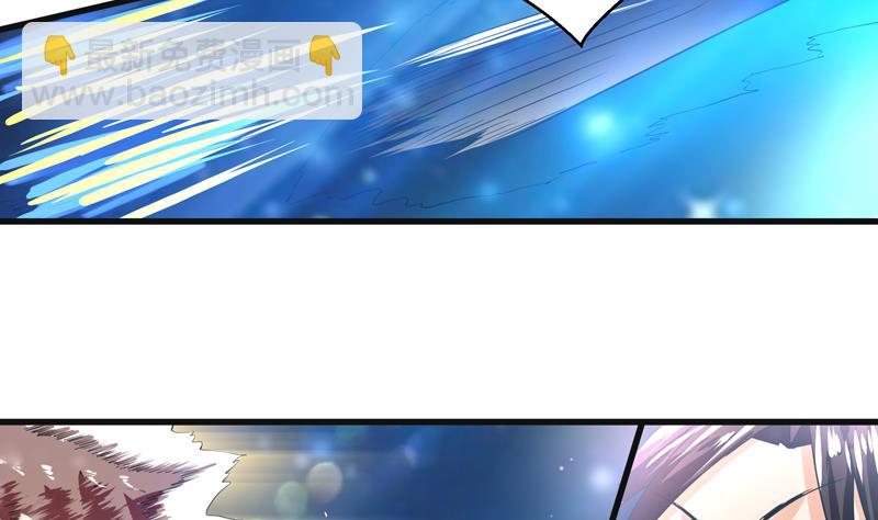 🍲最强神兽系统 第39话 看谁杀谁 第30页