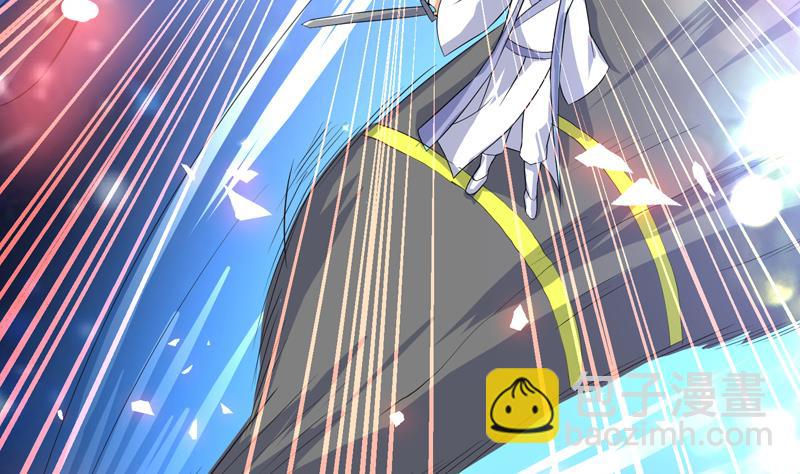 🍲最强神兽系统 第39话 看谁杀谁 第6页