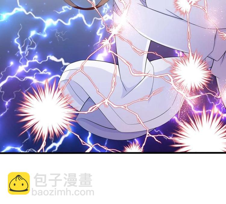 🍲最强神兽系统 第5话 任务倒计时 第15页