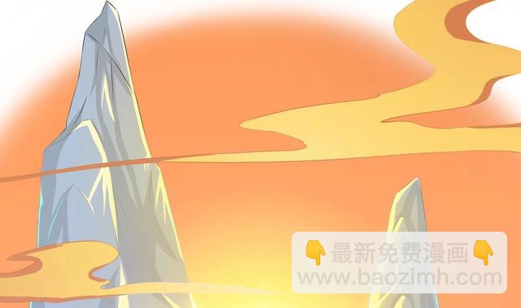 🍲最强神兽系统 第5话 任务倒计时 第28页
