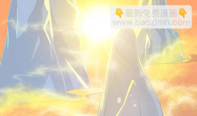 🍲最强神兽系统 第5话 任务倒计时 第29页