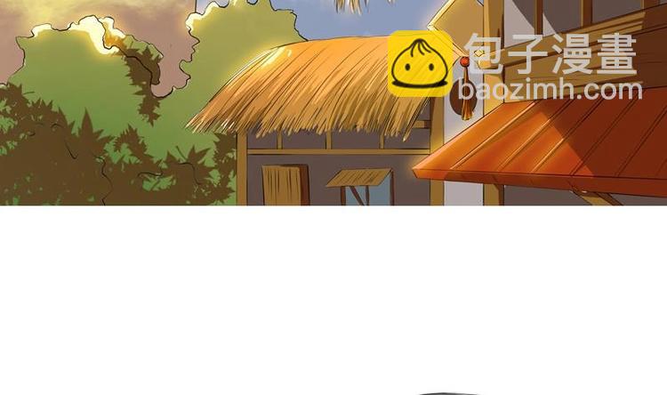 🍲最强神兽系统 第5话 任务倒计时 第31页
