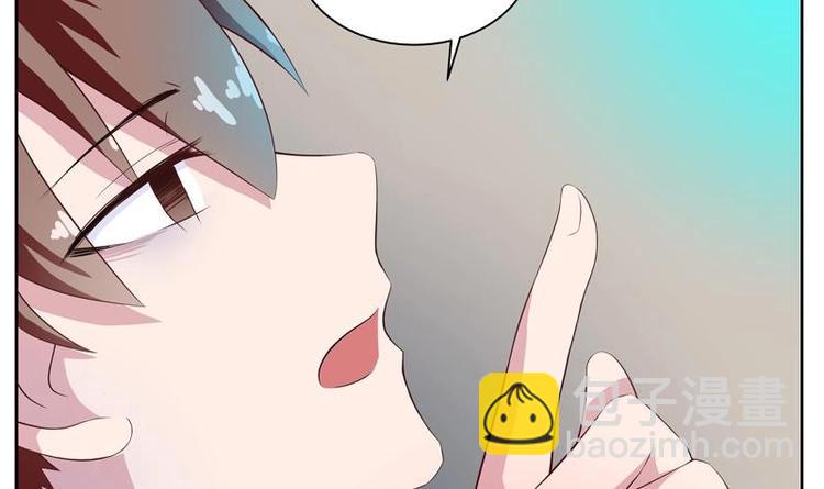 🍲最强神兽系统 第5话 任务倒计时 第45页