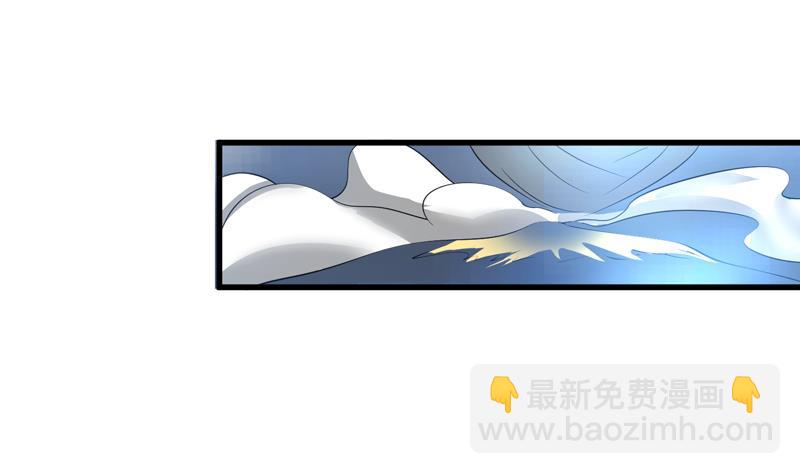 🍲最强神兽系统 第41话 小姐姐吃醋了 第11页