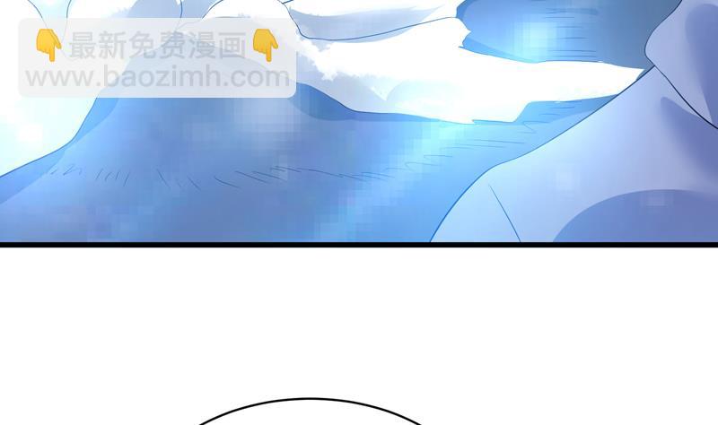 🍲最强神兽系统 第41话 小姐姐吃醋了 第13页