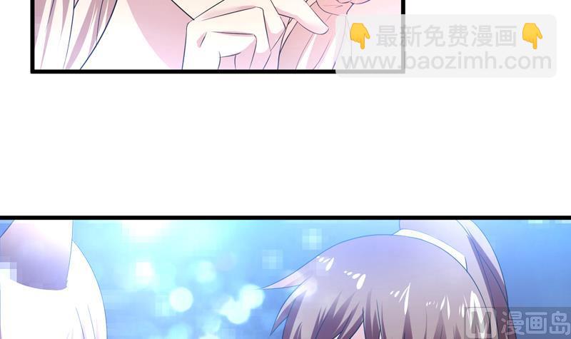 🍲最强神兽系统 第41话 小姐姐吃醋了 第18页