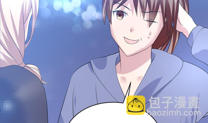 🍲最强神兽系统 第41话 小姐姐吃醋了 第19页