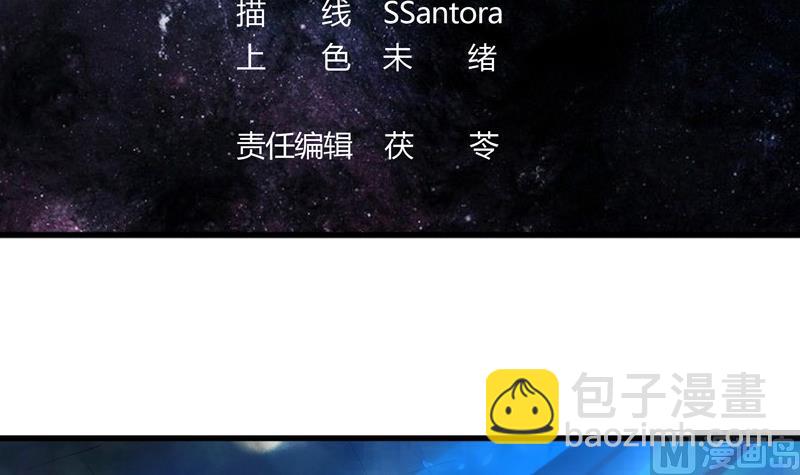 🍲最强神兽系统 第41话 小姐姐吃醋了 第3页