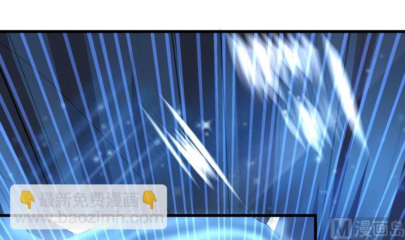 🍲最强神兽系统 第41话 小姐姐吃醋了 第33页