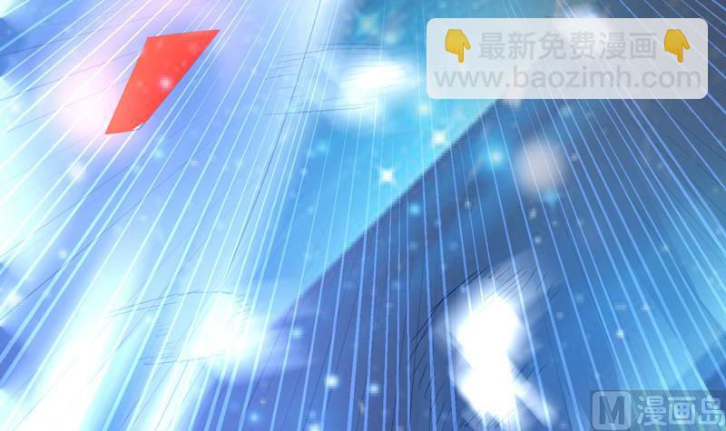 🍲最强神兽系统 第41话 小姐姐吃醋了 第36页
