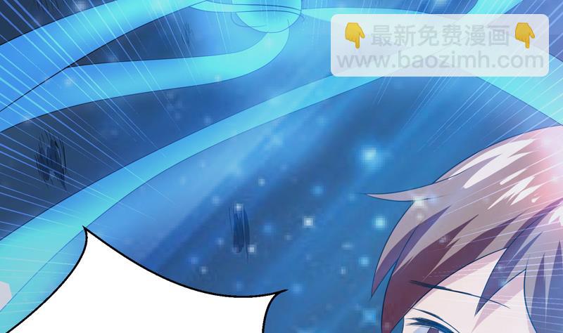 🍲最强神兽系统 第41话 小姐姐吃醋了 第43页