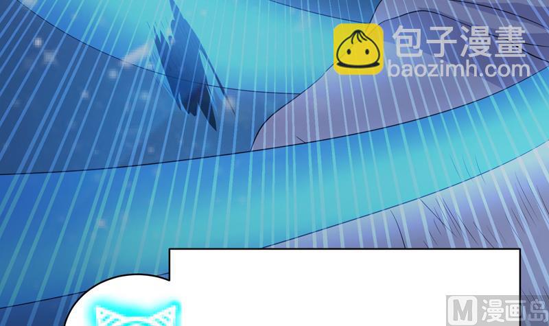 🍲最强神兽系统 第41话 小姐姐吃醋了 第45页