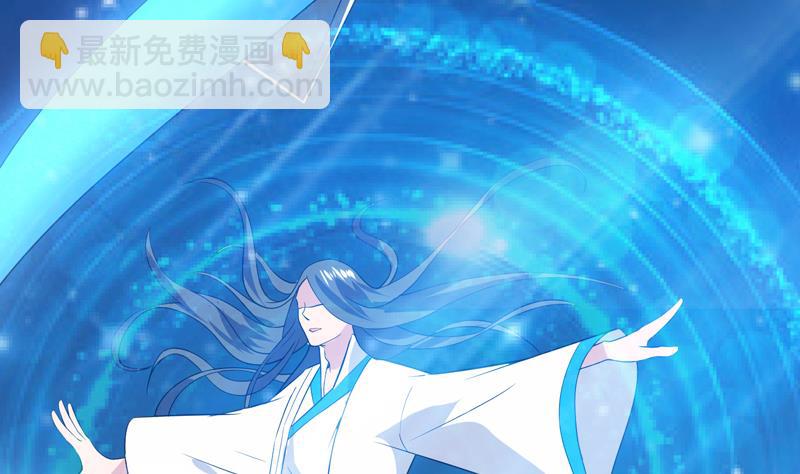 🍲最强神兽系统 第41话 小姐姐吃醋了 第47页