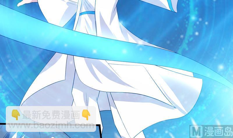 🍲最强神兽系统 第41话 小姐姐吃醋了 第48页
