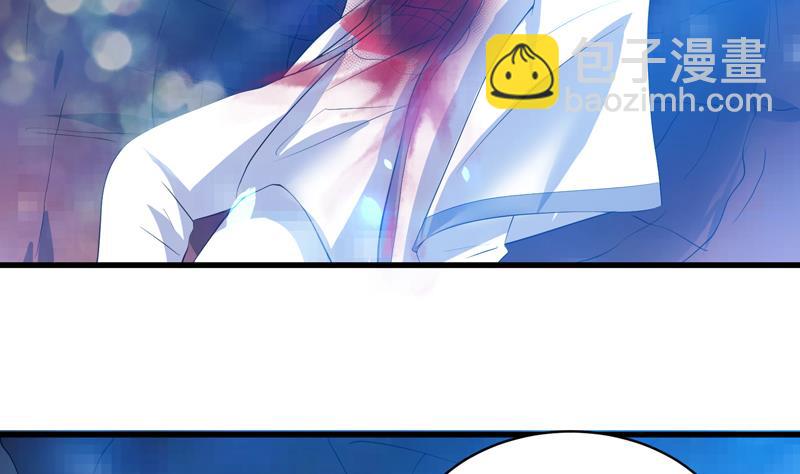 🍲最强神兽系统 第41话 小姐姐吃醋了 第5页