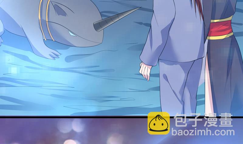 🍲最强神兽系统 第41话 小姐姐吃醋了 第7页