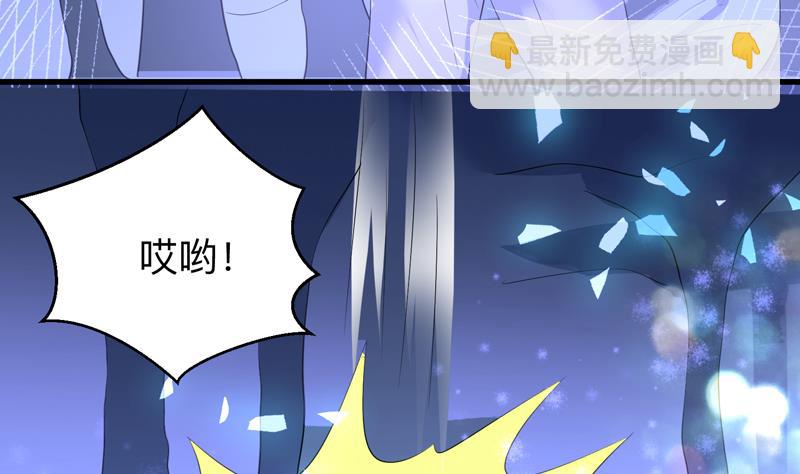 🍲最强神兽系统 第43话 我只算贱了点 第11页