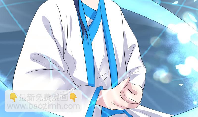 🍲最强神兽系统 第43话 我只算贱了点 第15页