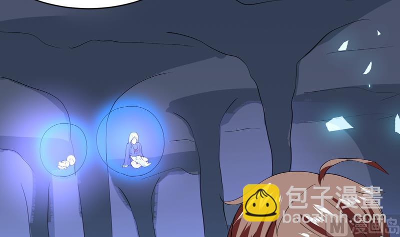 🍲最强神兽系统 第43话 我只算贱了点 第19页