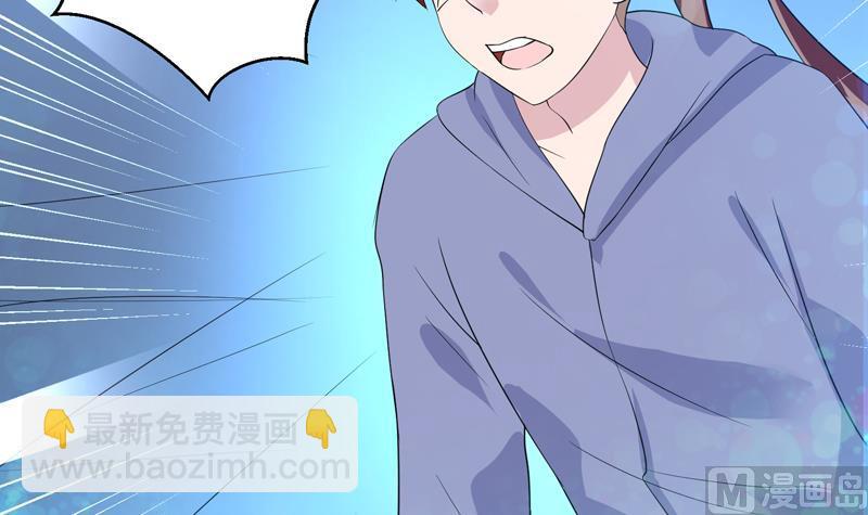 🍲最强神兽系统 第43话 我只算贱了点 第25页