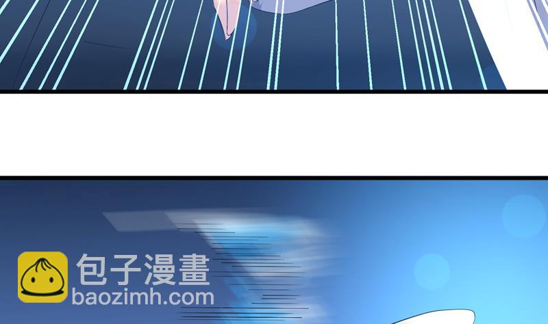 🍲最强神兽系统 第43话 我只算贱了点 第27页