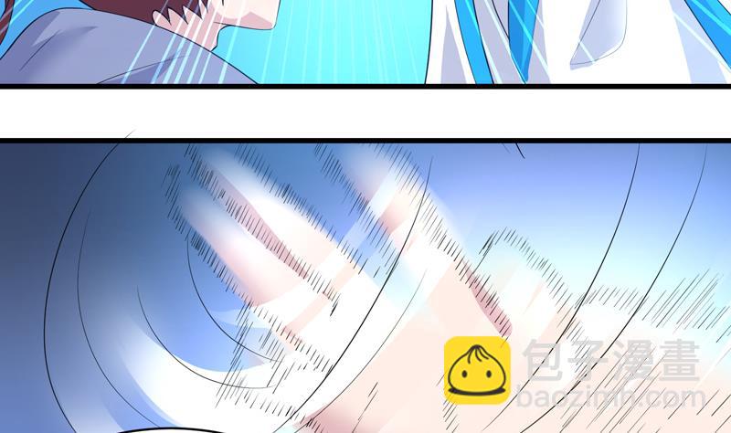 🍲最强神兽系统 第43话 我只算贱了点 第30页