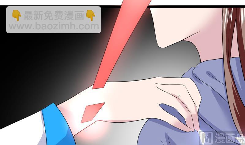 🍲最强神兽系统 第43话 我只算贱了点 第34页