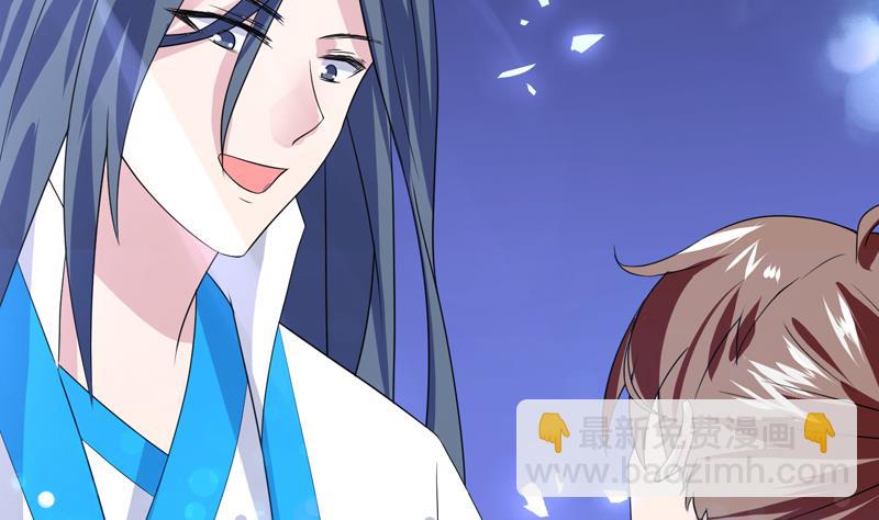 🍲最强神兽系统 第43话 我只算贱了点 第36页