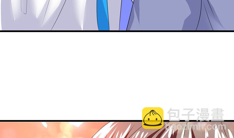 🍲最强神兽系统 第43话 我只算贱了点 第38页