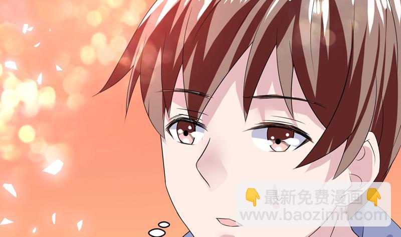🍲最强神兽系统 第43话 我只算贱了点 第39页