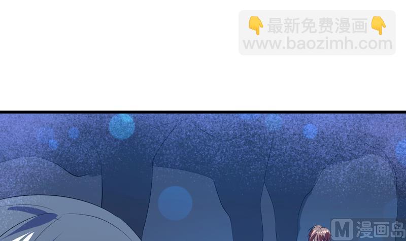 🍲最强神兽系统 第43话 我只算贱了点 第4页