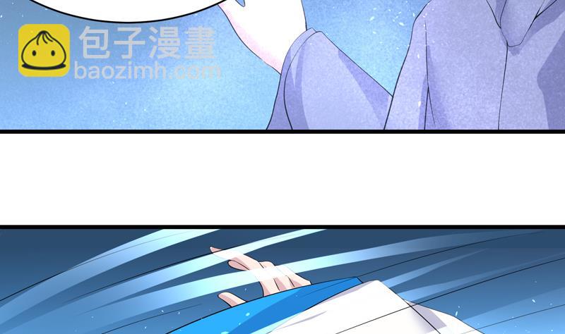 🍲最强神兽系统 第43话 我只算贱了点 第8页