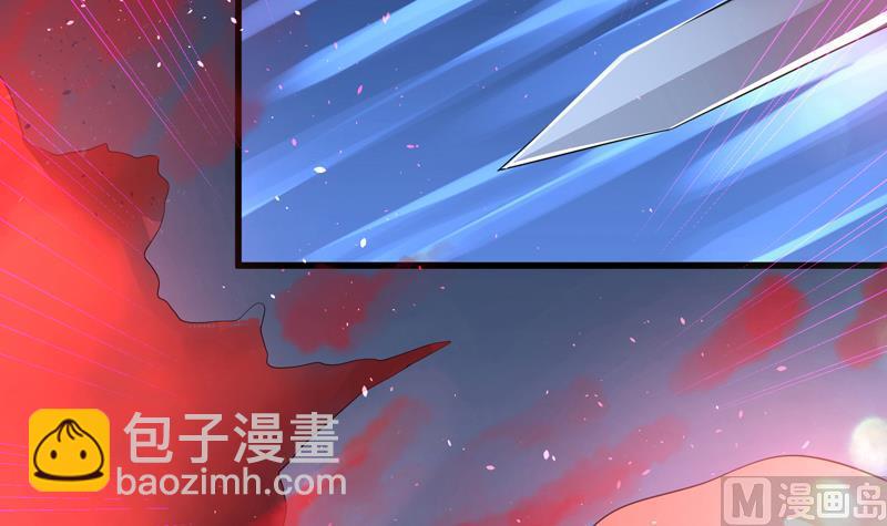 🍲最强神兽系统 第45话 谁装神弄鬼 第13页
