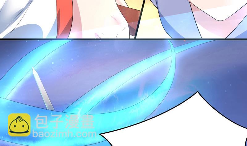 🍲最强神兽系统 第45话 谁装神弄鬼 第18页