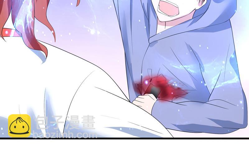 🍲最强神兽系统 第45话 谁装神弄鬼 第20页