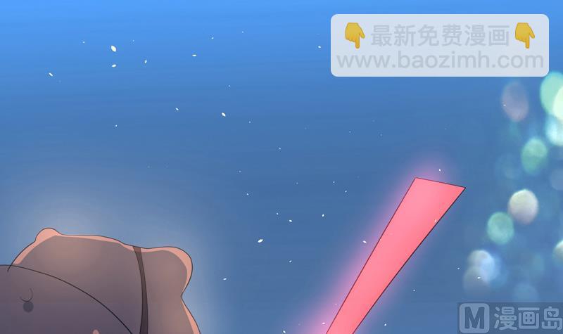 🍲最强神兽系统 第45话 谁装神弄鬼 第22页
