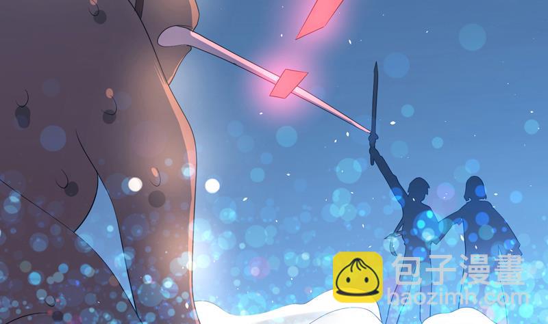 🍲最强神兽系统 第45话 谁装神弄鬼 第23页