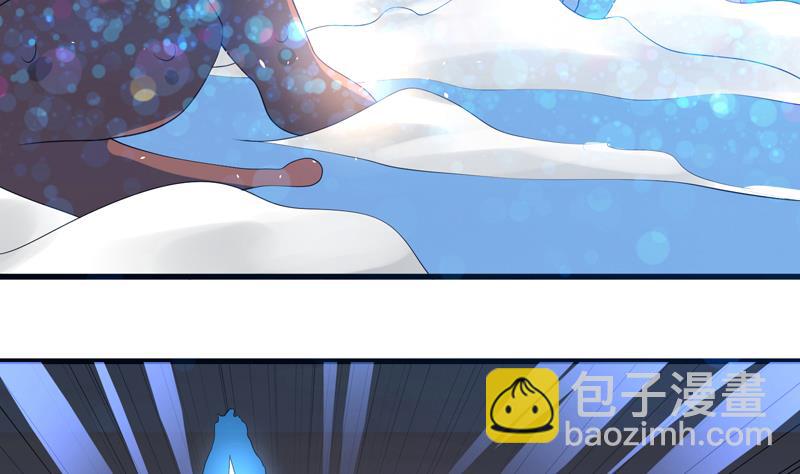 🍲最强神兽系统 第45话 谁装神弄鬼 第24页